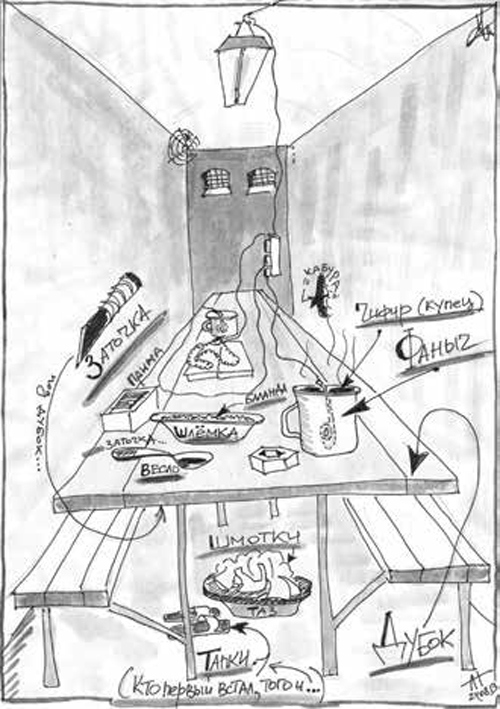 Иллюстрация к книге — Как выжить в современной тюрьме. Книга вторая. Пять литров крови. По каплям [i_013.jpg]