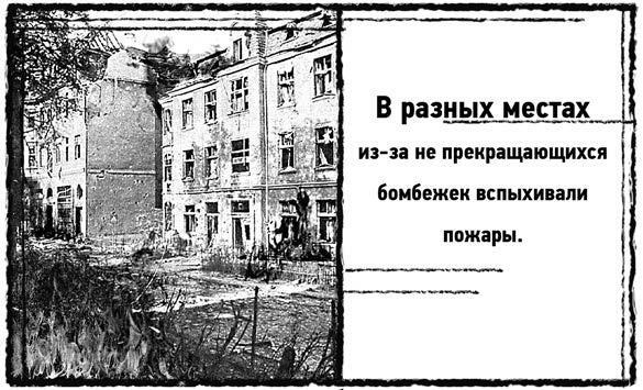 Иллюстрация к книге — Праздник Святой Смерти [i_025.jpg]