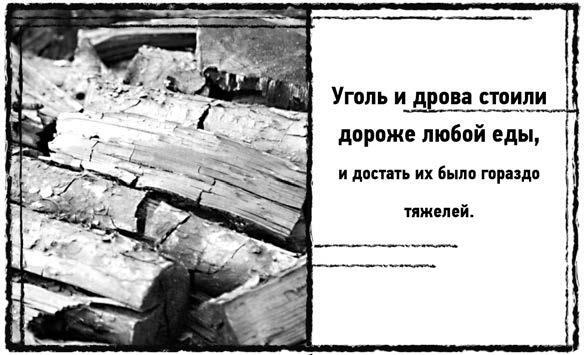 Иллюстрация к книге — Праздник Святой Смерти [i_027.jpg]