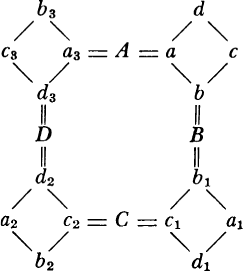 Иллюстрация к книге — Эон. Исследования о символике самости [i_210.jpg]