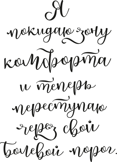 Иллюстрация к книге — Это всегда была ты [i_002.jpg]