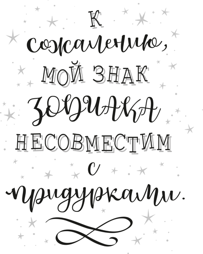 Иллюстрация к книге — Это всегда была ты [i_008.jpg]