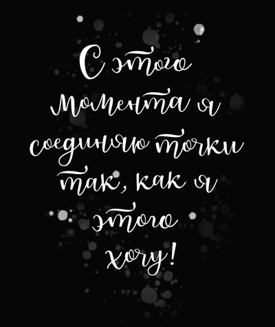 Иллюстрация к книге — Это всегда была ты [i_011.jpg]