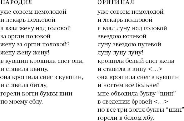 Иллюстрация к книге — Лытдыбр. Дневники, диалоги, проза [i_002.jpg]