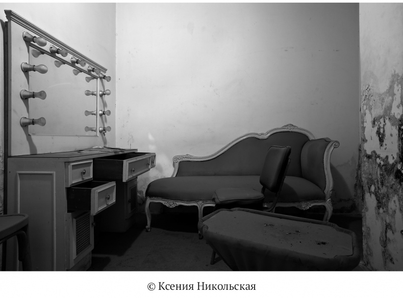 Иллюстрация к книге — На руинах нового [i_009.jpg]