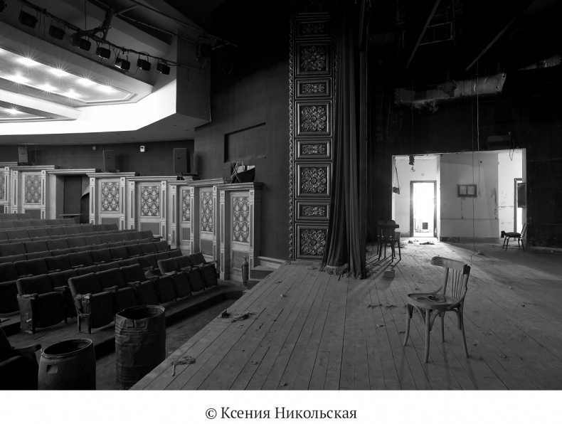 Иллюстрация к книге — На руинах нового [i_010.jpg]