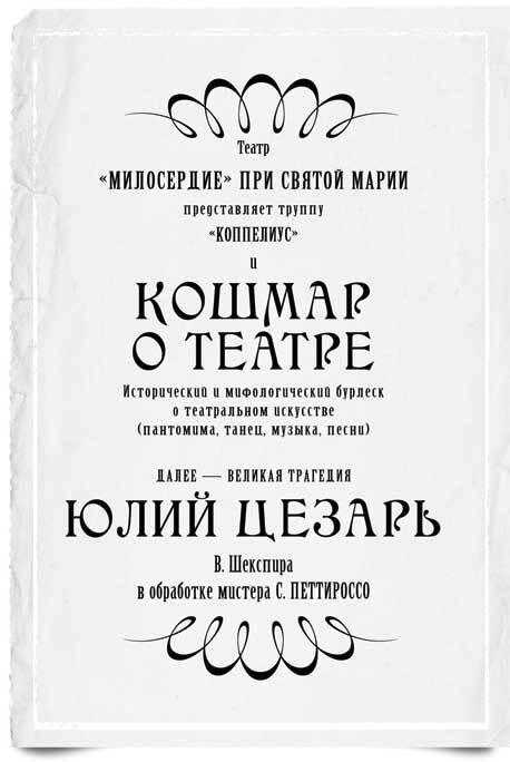 Иллюстрация к книге — Этюд в черных тонах [i_008.jpg]