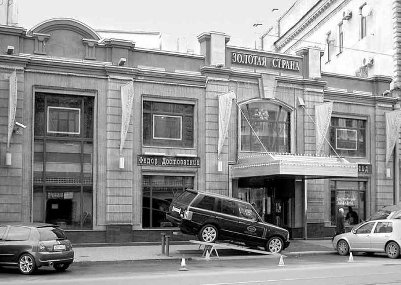 Иллюстрация к книге — История петербургских особняков. Дома и люди [i_196.jpg]