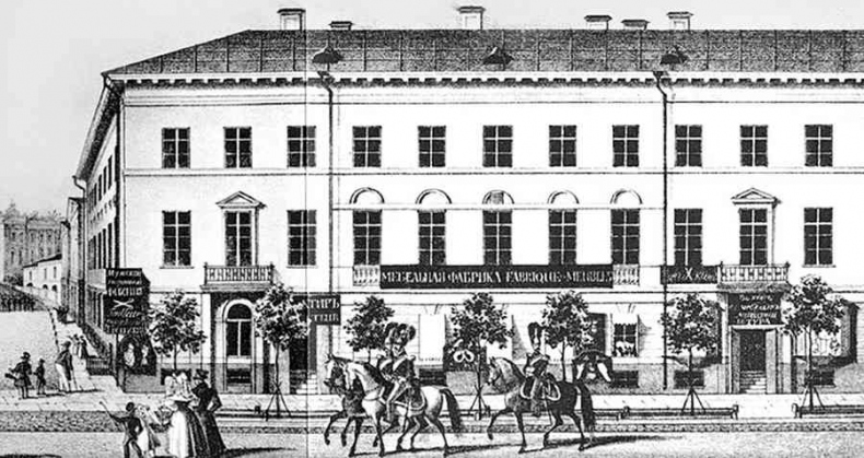 Иллюстрация к книге — История петербургских особняков. Дома и люди [i_204.jpg]