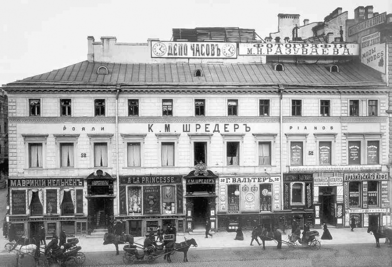 Иллюстрация к книге — История петербургских особняков. Дома и люди [i_205.jpg]