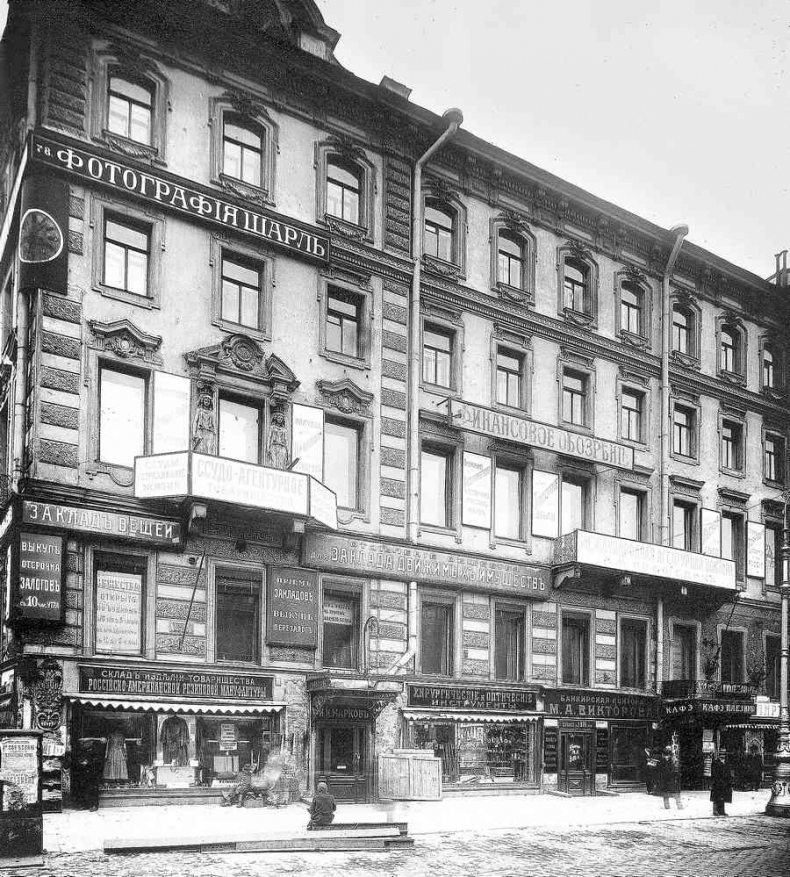 Иллюстрация к книге — История петербургских особняков. Дома и люди [i_217.jpg]