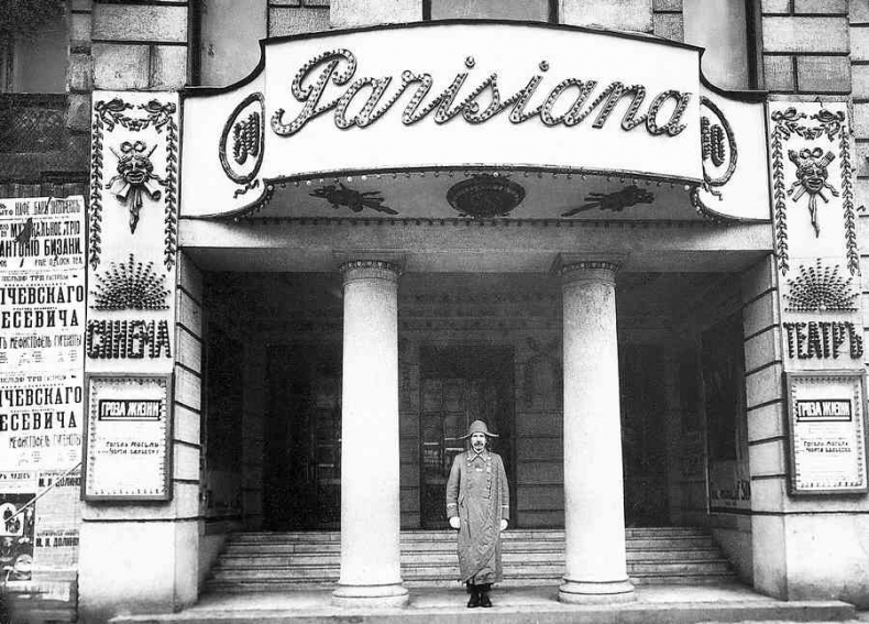 Иллюстрация к книге — История петербургских особняков. Дома и люди [i_222.jpg]