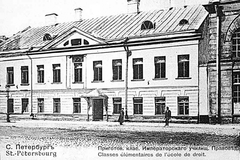 Иллюстрация к книге — История петербургских особняков. Дома и люди [i_233.jpg]