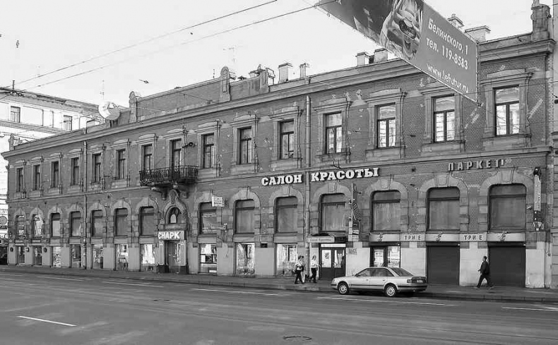 Иллюстрация к книге — История петербургских особняков. Дома и люди [i_257.jpg]