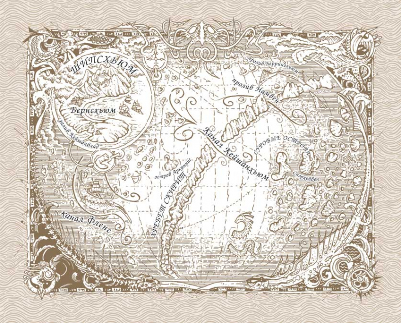 Иллюстрация к книге — Костяные корабли [i_001.jpg]