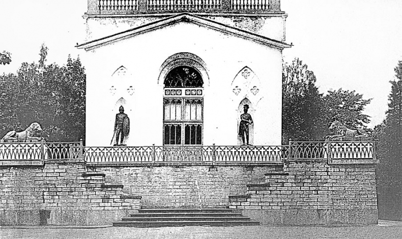 Иллюстрация к книге — Царское Село. Знакомое и незнакомое [i_045.jpg]