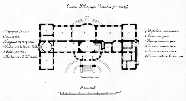 Иллюстрация к книге — Царское Село. Знакомое и незнакомое [i_087.jpg]
