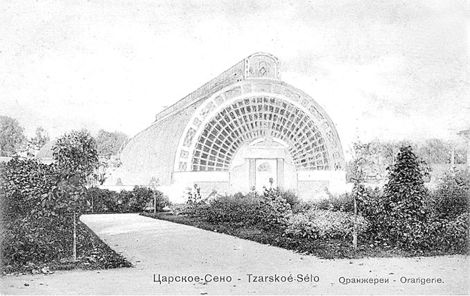 Иллюстрация к книге — Царское Село. Знакомое и незнакомое [i_111.jpg]