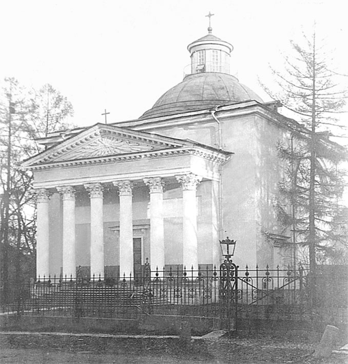 Иллюстрация к книге — Царское Село. Знакомое и незнакомое [i_115.jpg]