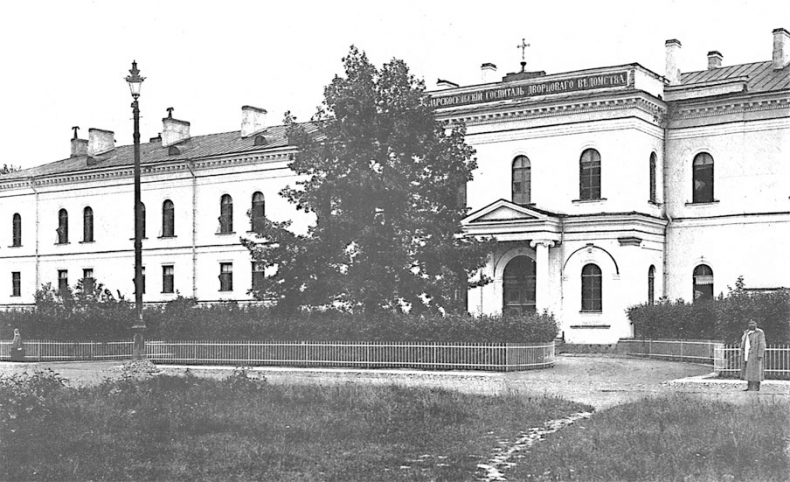 Иллюстрация к книге — Царское Село. Знакомое и незнакомое [i_130.jpg]