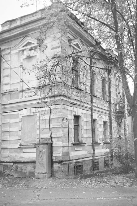 Иллюстрация к книге — Царское Село. Знакомое и незнакомое [i_141.jpg]