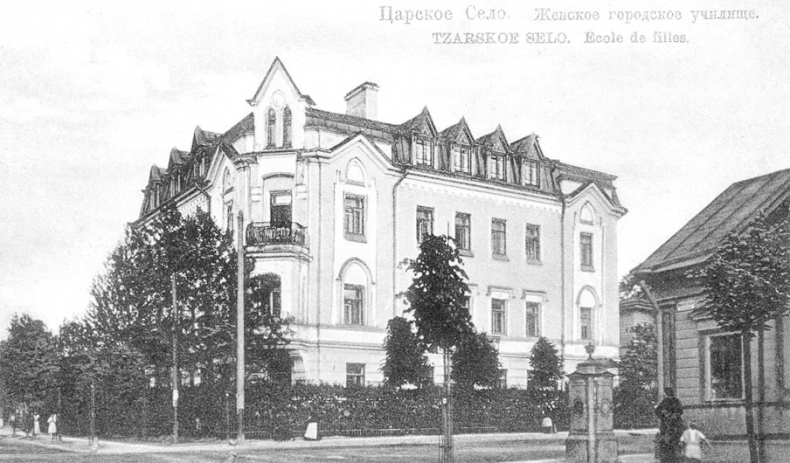 Иллюстрация к книге — Царское Село. Знакомое и незнакомое [i_182.jpg]