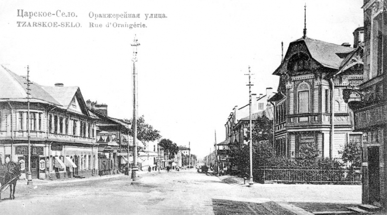 Иллюстрация к книге — Царское Село. Знакомое и незнакомое [i_184.jpg]