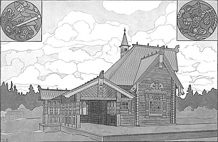 Иллюстрация к книге — Царское Село. Знакомое и незнакомое [i_207.jpg]