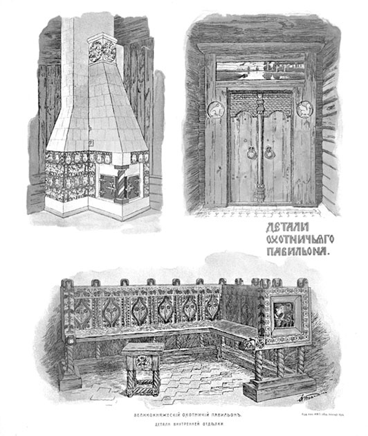 Иллюстрация к книге — Царское Село. Знакомое и незнакомое [i_208.jpg]