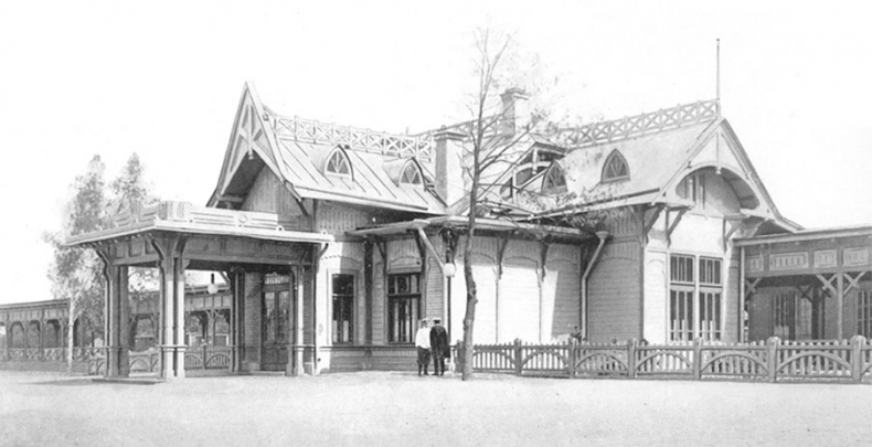 Иллюстрация к книге — Царское Село. Знакомое и незнакомое [i_209.jpg]