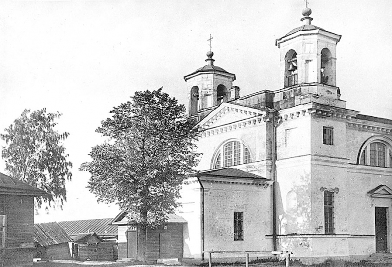 Иллюстрация к книге — Царское Село. Знакомое и незнакомое [i_243.jpg]