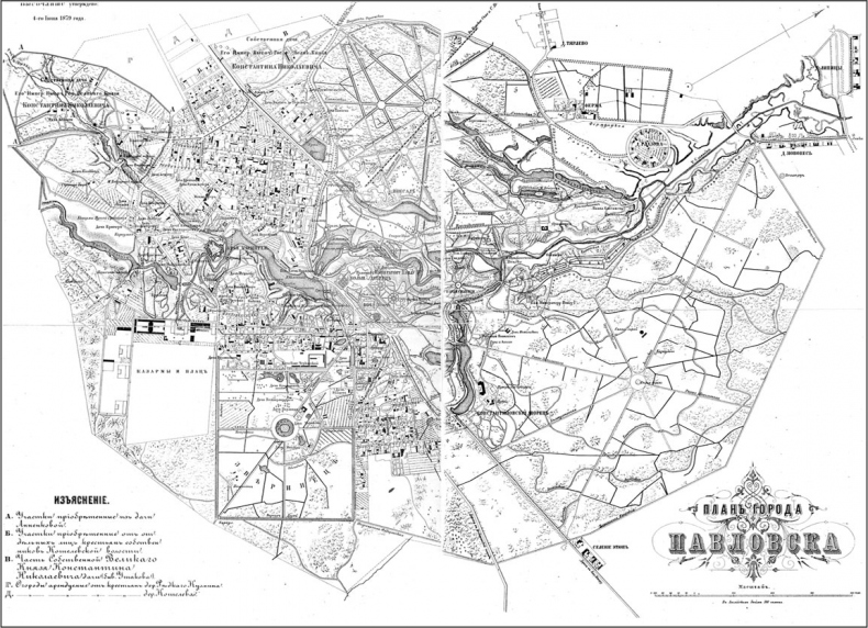 Иллюстрация к книге — Царское Село. Знакомое и незнакомое [i_258.jpg]