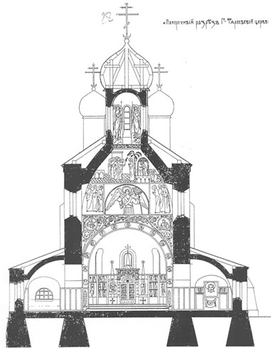 Иллюстрация к книге — Царское Село. Знакомое и незнакомое [i_302.jpg]