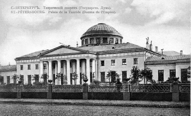 Иллюстрация к книге — Нам нужна великая Россия [i_052.jpg]