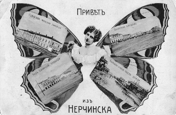 Иллюстрация к книге — Нам нужна великая Россия [i_096.jpg]