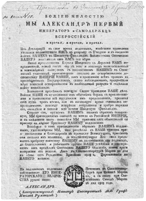 Иллюстрация к книге — Нам нужна великая Россия [i_114.jpg]