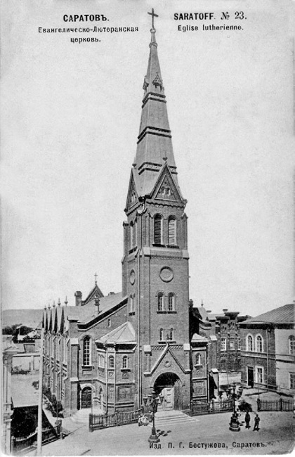 Иллюстрация к книге — Нам нужна великая Россия [i_183.jpg]