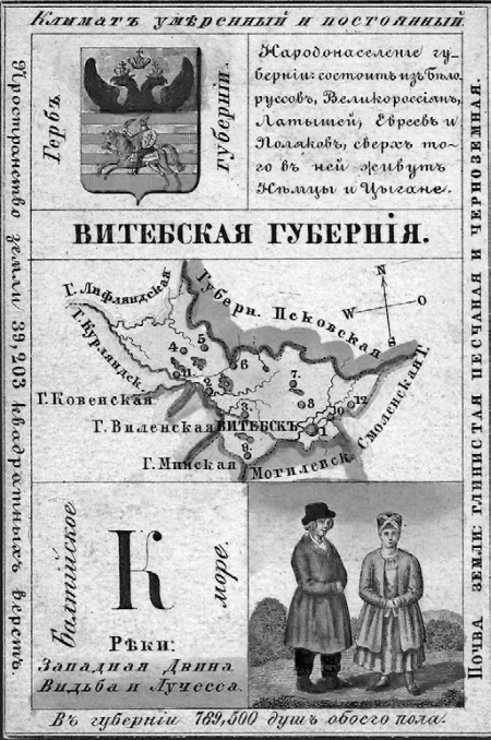Иллюстрация к книге — Нам нужна великая Россия [i_199.jpg]