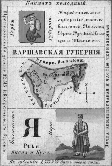 Иллюстрация к книге — Нам нужна великая Россия [i_200.jpg]