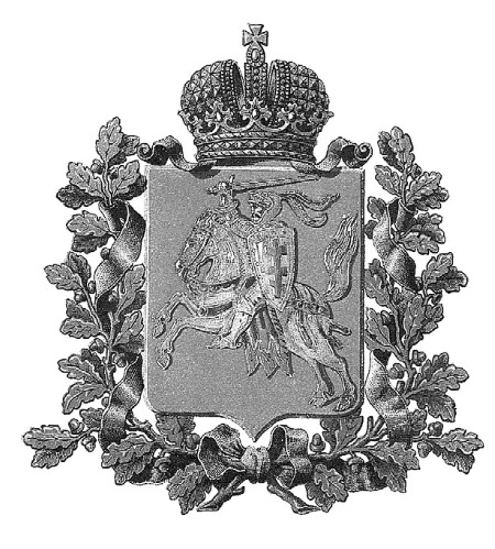 Иллюстрация к книге — Нам нужна великая Россия [i_268.jpg]