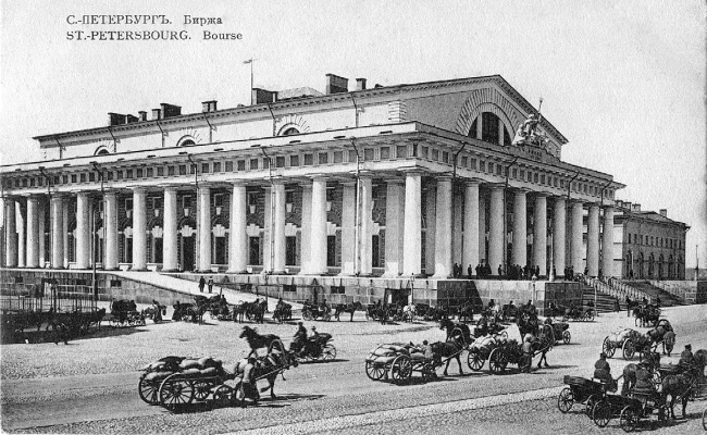 Иллюстрация к книге — Нам нужна великая Россия [i_335.jpg]