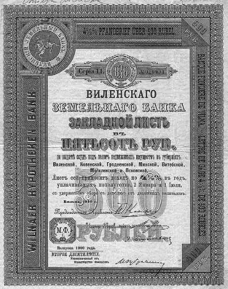 Иллюстрация к книге — Нам нужна великая Россия [i_345.jpg]