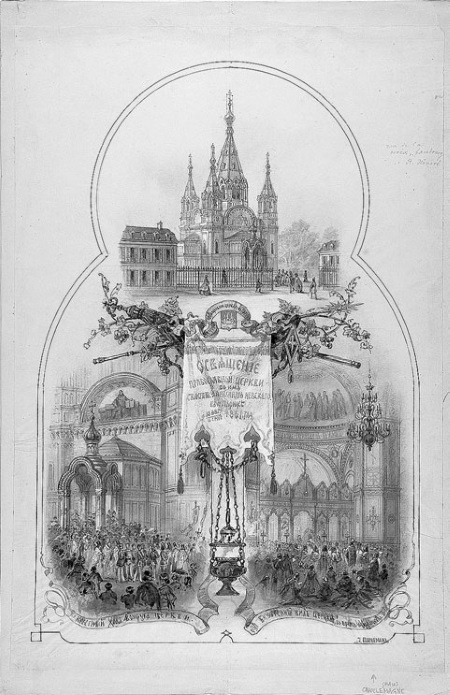 Иллюстрация к книге — Нам нужна великая Россия [i_353.jpg]