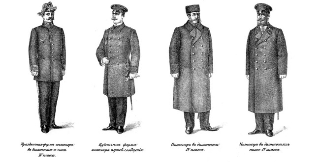 Иллюстрация к книге — Нам нужна великая Россия [i_365.jpg]