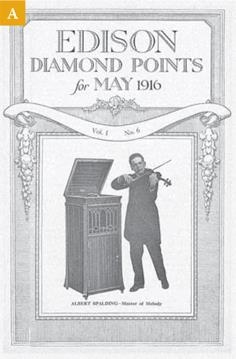 Иллюстрация к книге — Как работает музыка [i_031.jpg]