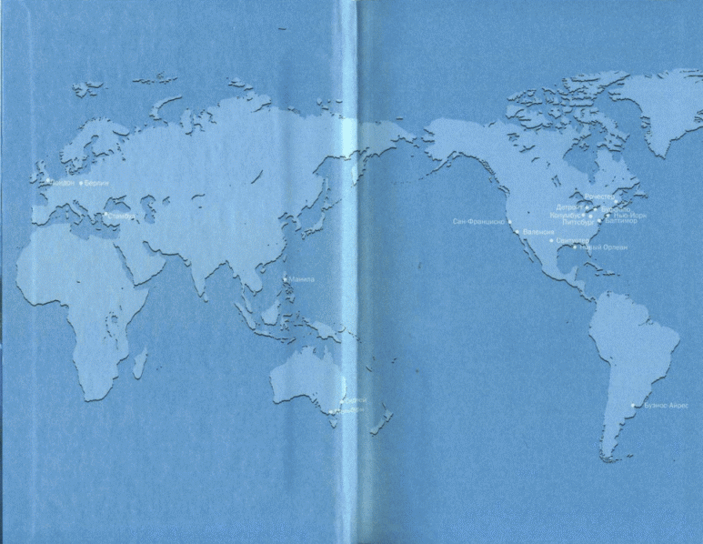 Иллюстрация к книге — Весь мир: Записки велосипедиста [i_001.jpg]