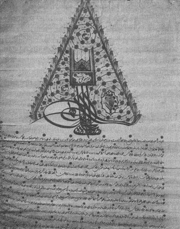 Иллюстрация к книге — Весь мир: Записки велосипедиста [i_034.jpg]