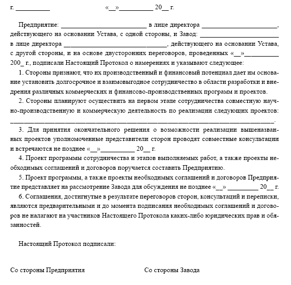 Иллюстрация к книге — Международный деловой этикет на примере 22 стран мира [i_084.jpg]