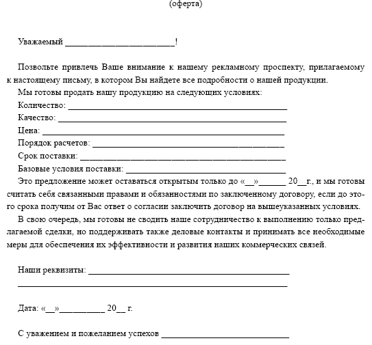 Иллюстрация к книге — Международный деловой этикет на примере 22 стран мира [i_088.jpg]