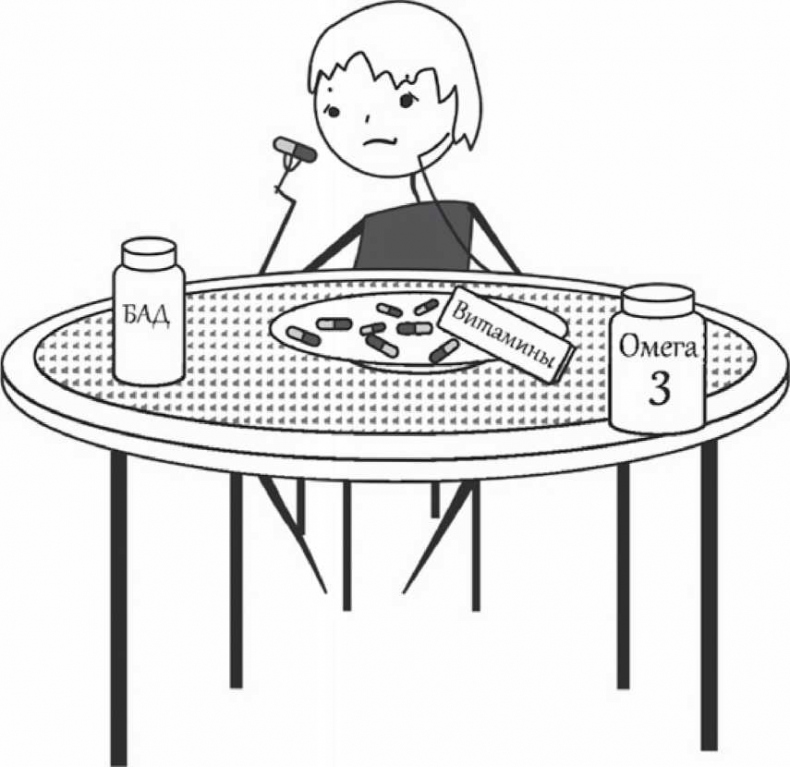 Иллюстрация к книге — На ошибках учатся. Как не попасть в ловушку медицинских мифов [i_005.jpg]